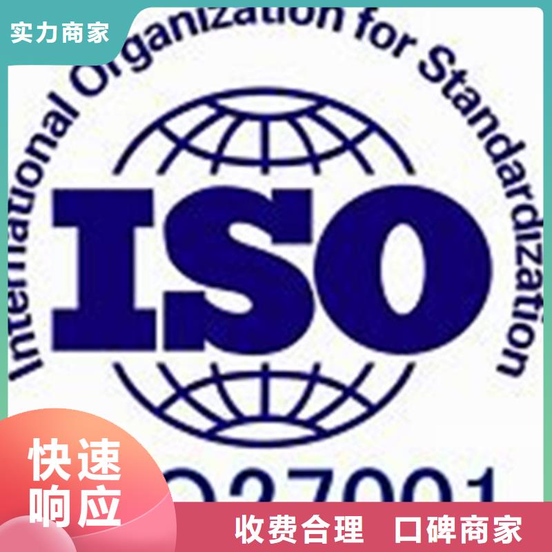 iso27001认证_【FSC认证】从业经验丰富