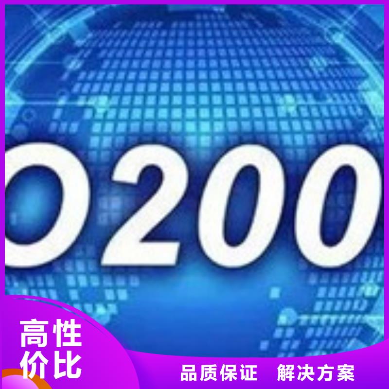 iso20000认证,FSC认证解决方案