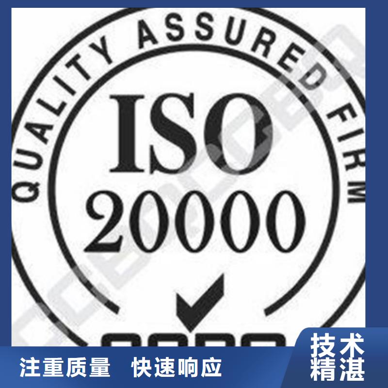 iso20000认证,FSC认证解决方案