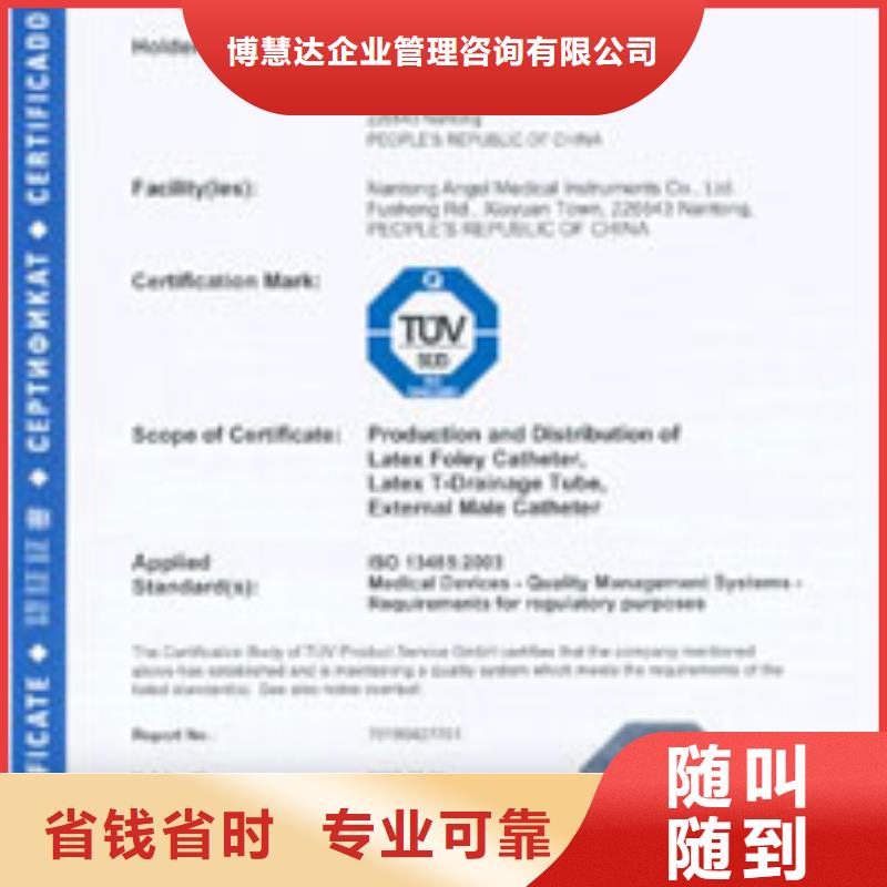 ESD防静电体系认证【ISO9001\ISO9000\ISO14001认证】价格低于同行