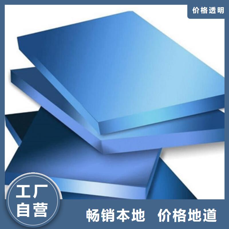 XPS挤塑XPS挤塑板严选用料