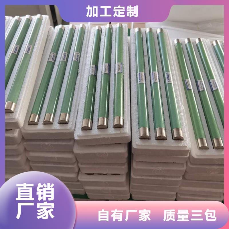 高压熔断器_XRNP-10KV高压限流熔断器精选厂家好货