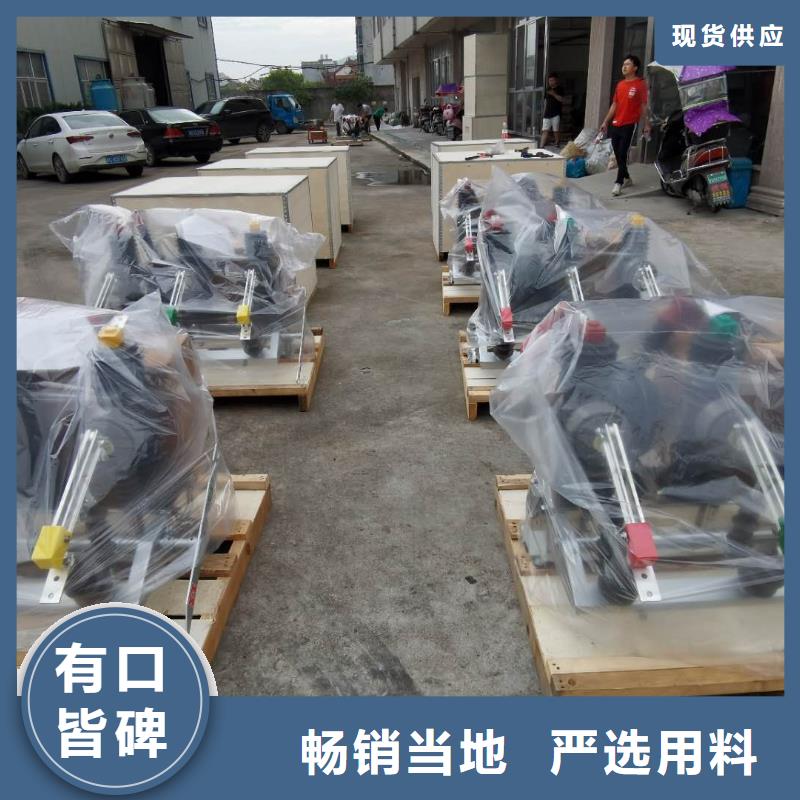 真空断路器-高压负荷开关品质服务诚信为本