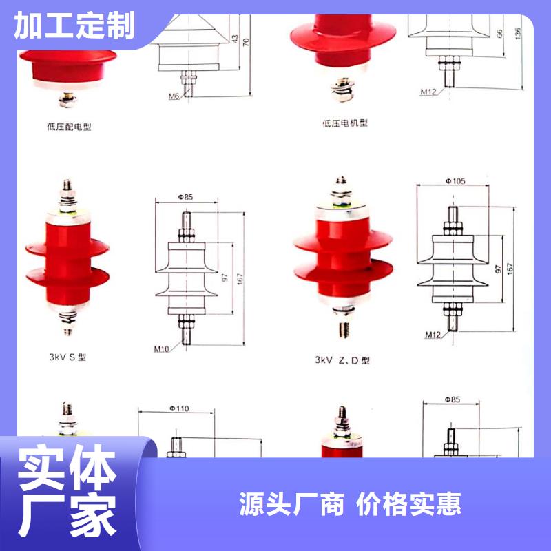 氧化锌避雷器PT手车产品性能