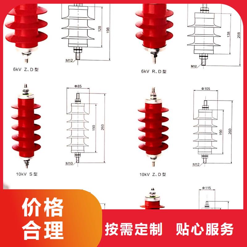 氧化锌避雷器户外高压真空智能断路器应用范围广泛