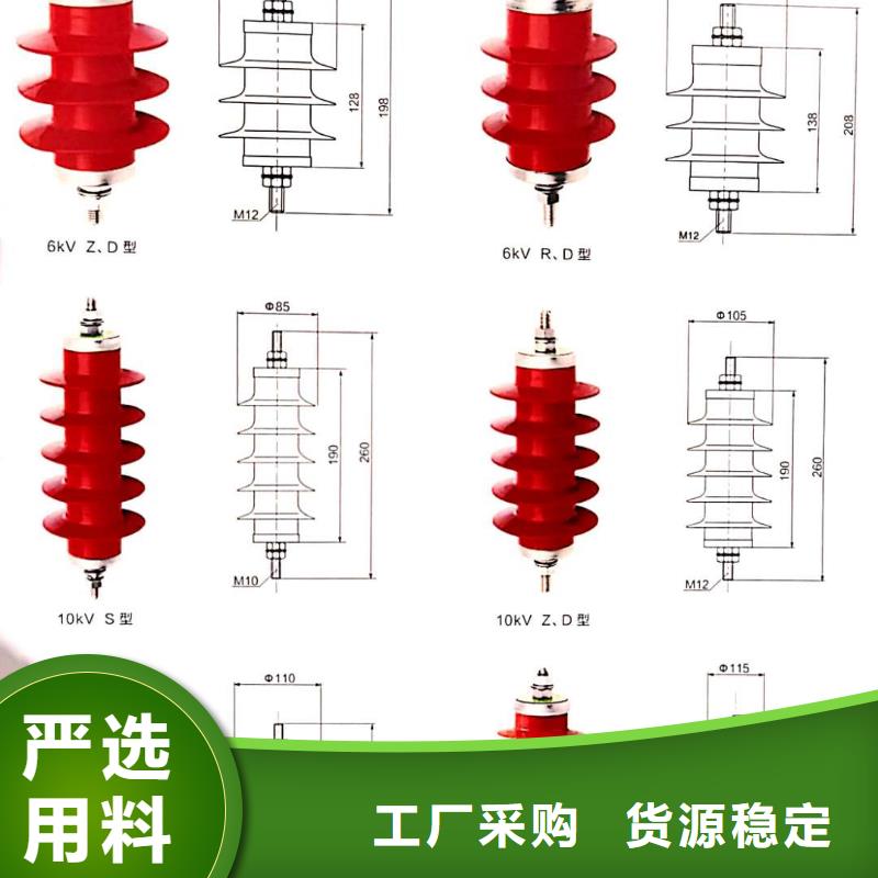 氧化锌避雷器【高压保险丝保险管】产地源头好货