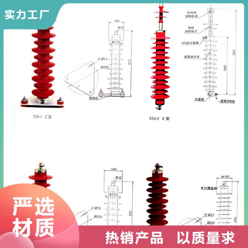 氧化锌避雷器隔离开关厂家