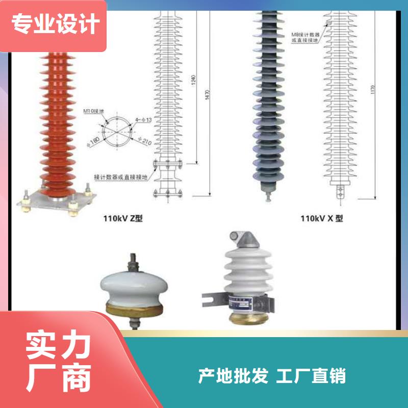 【氧化锌避雷器】JXF低压配电箱甄选好物