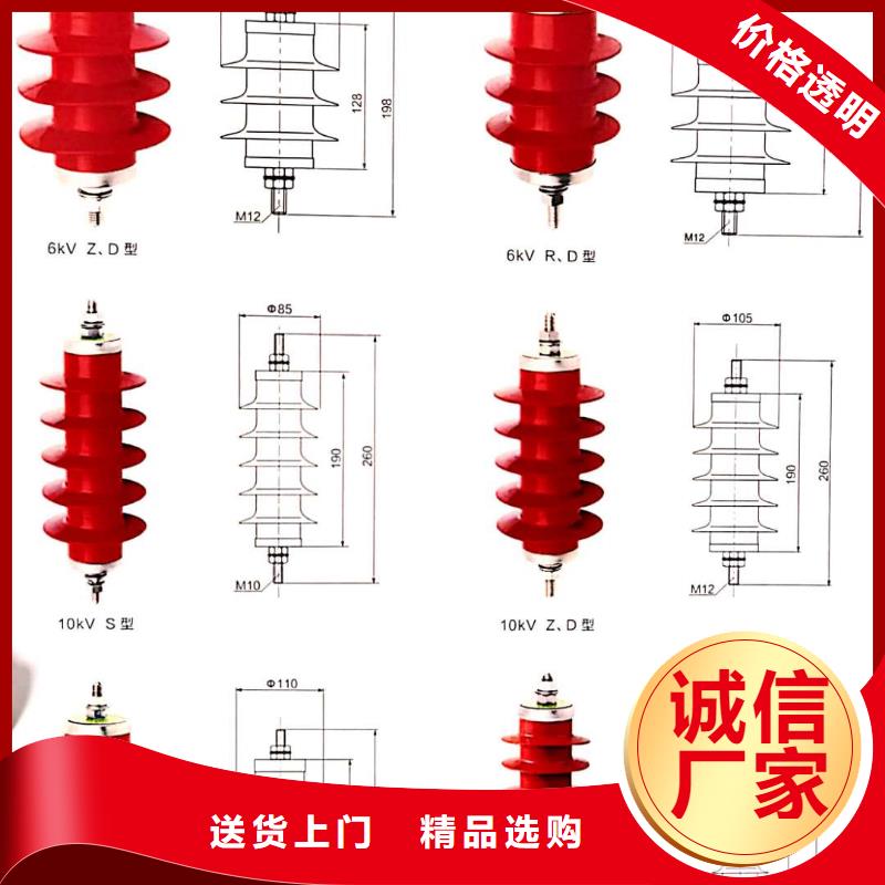 氧化锌避雷器高压保险丝保险管技术先进