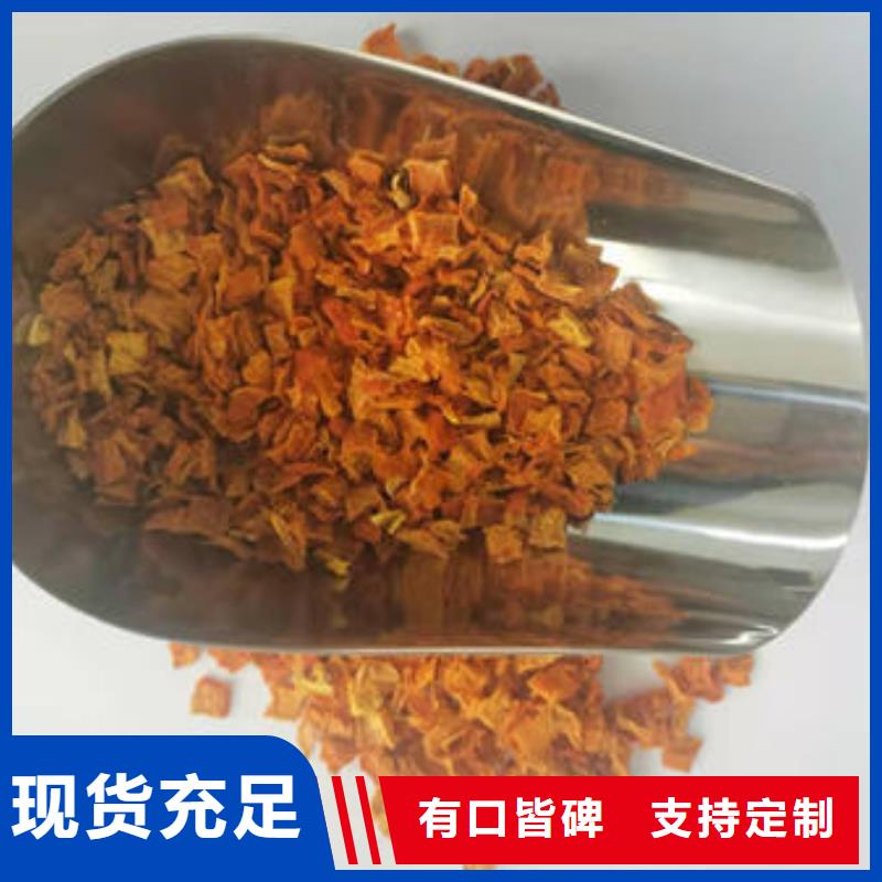 南瓜丁菠菜粉品质保证实力见证