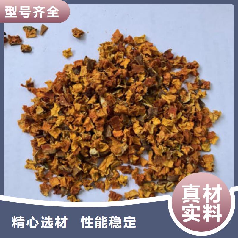 南瓜丁红甜菜粉好产品放心购