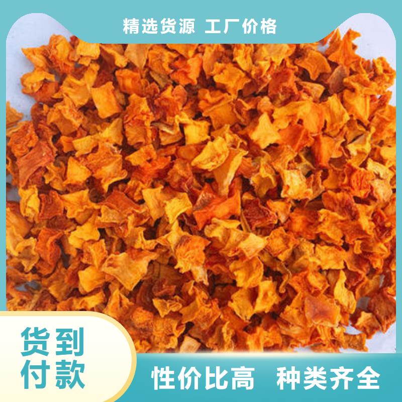 南瓜丁菠菜粉品质保证实力见证