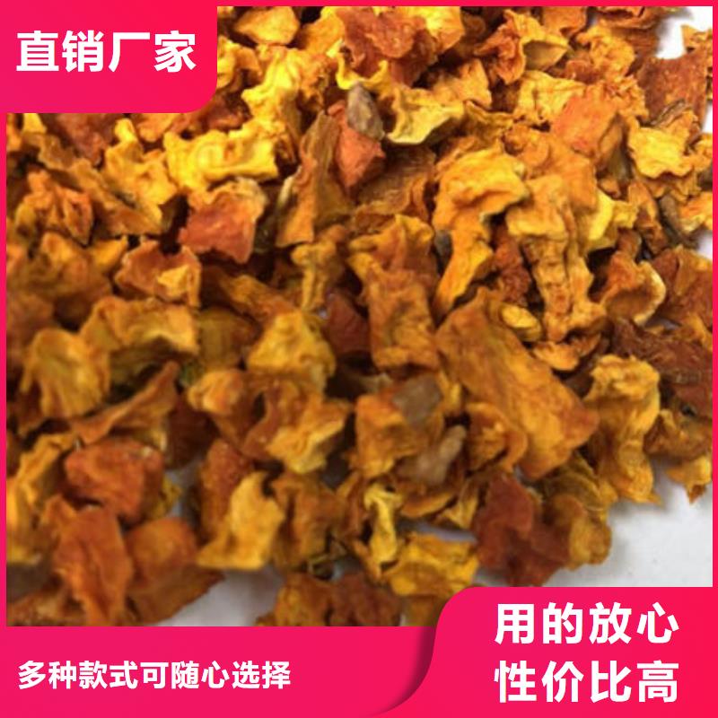 南瓜丁红甜菜粉好产品放心购