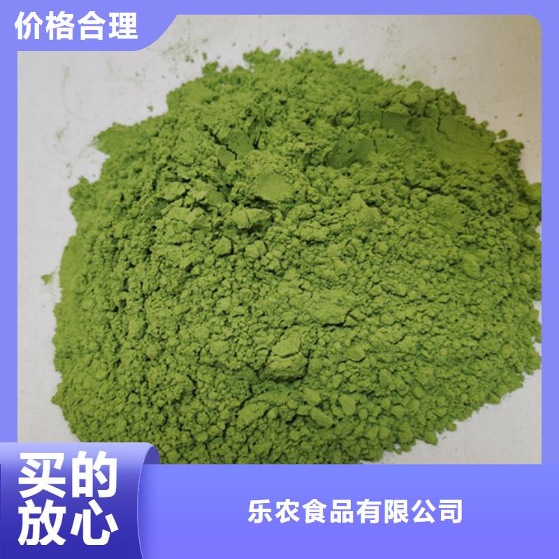 【菠菜粉羽衣甘蓝粉来图定制】