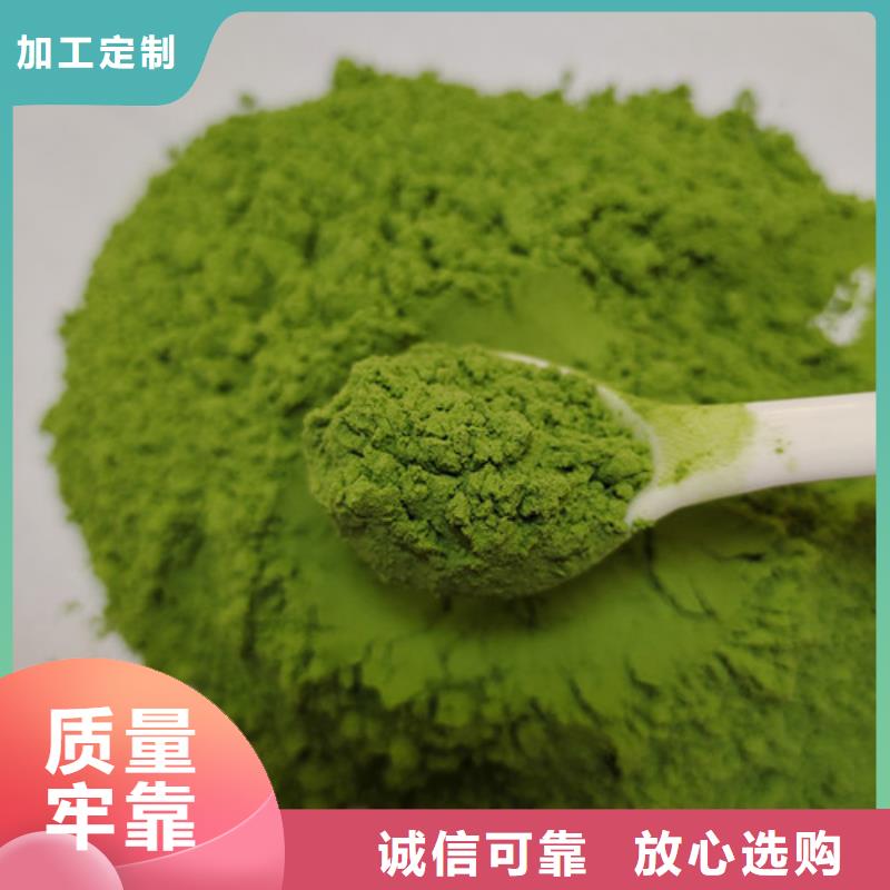 菠菜粉羽衣甘蓝粉工艺层层把关