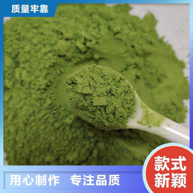 菠菜粉羽衣甘蓝粉工艺层层把关