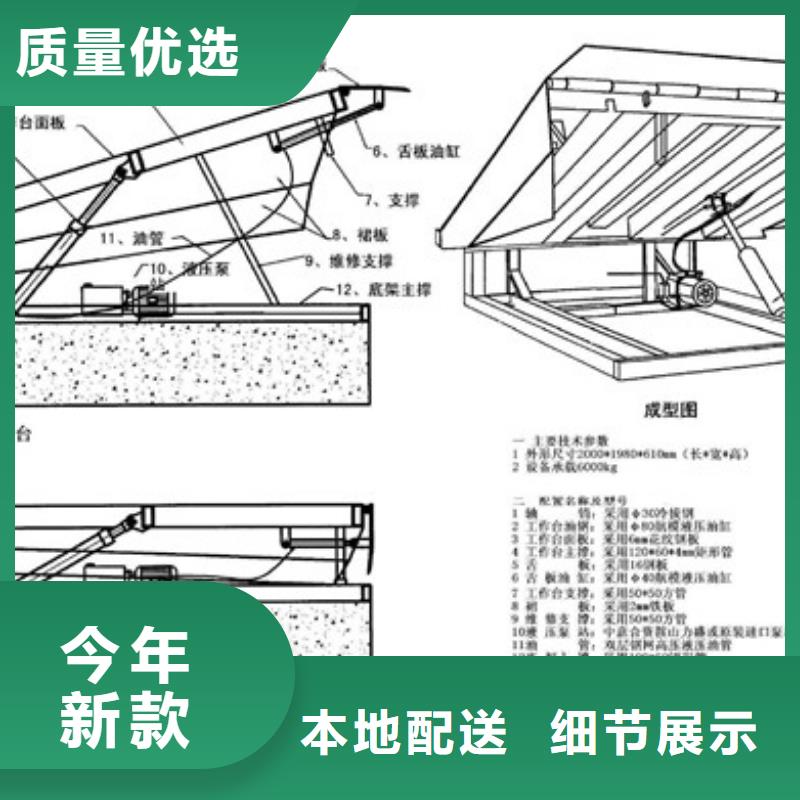 【货物升降平台】机械车库租赁用好材做好产品