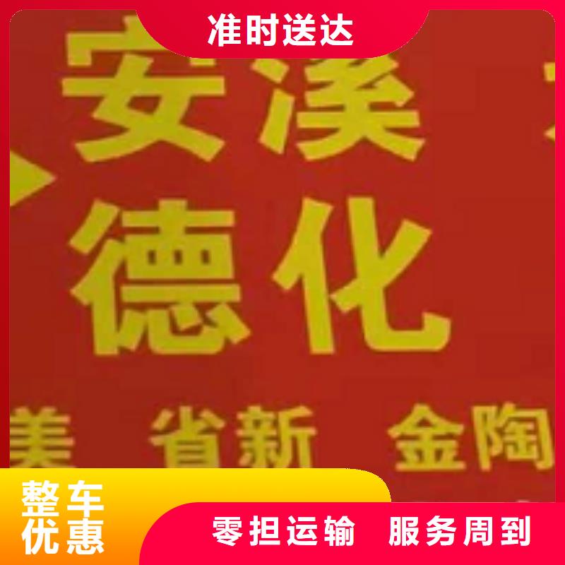 泰州物流公司厦门到泰州物流专线公司保障货物安全