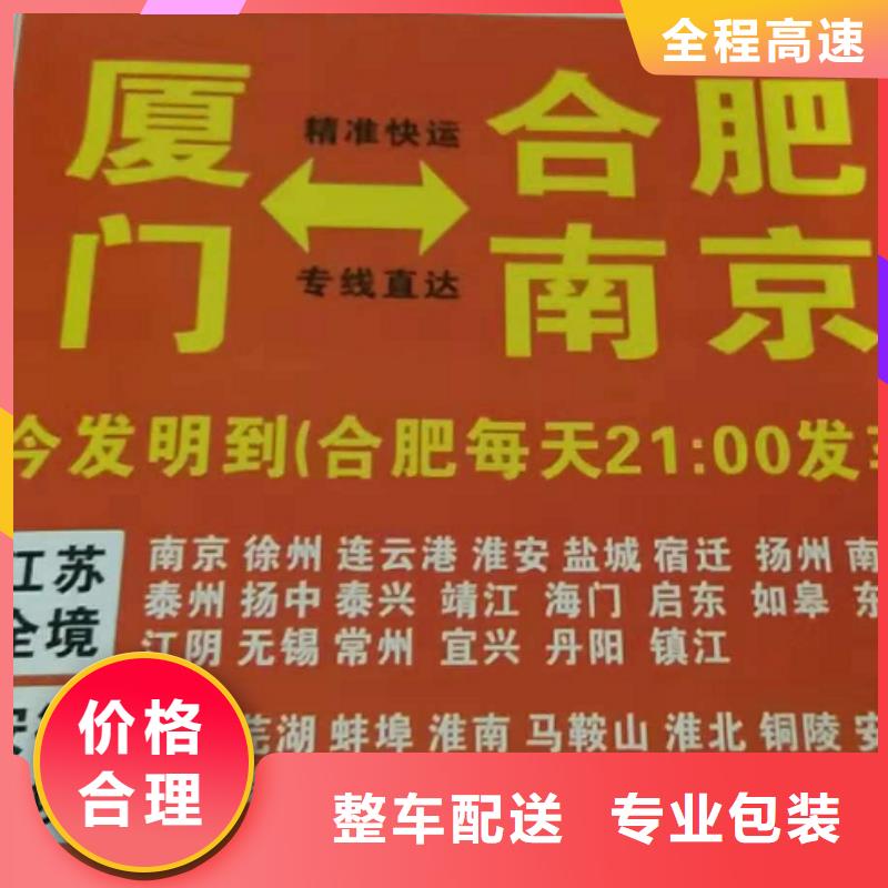 西藏物流公司厦门到西藏专线物流运输公司零担托运直达回头车长途货运