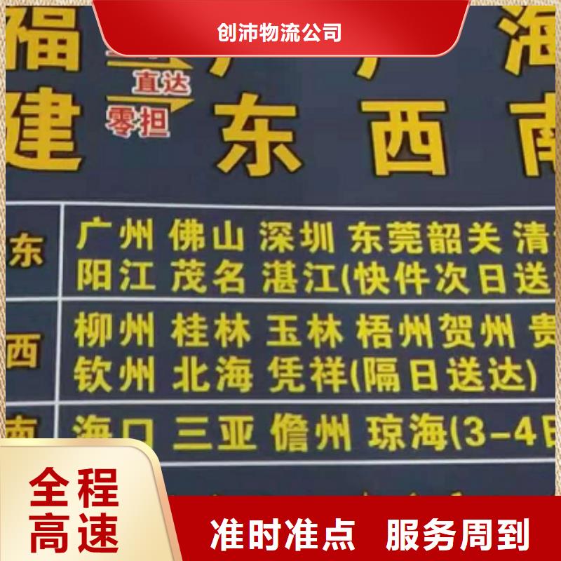 芜湖物流专线厦门到芜湖物流货运高效快捷