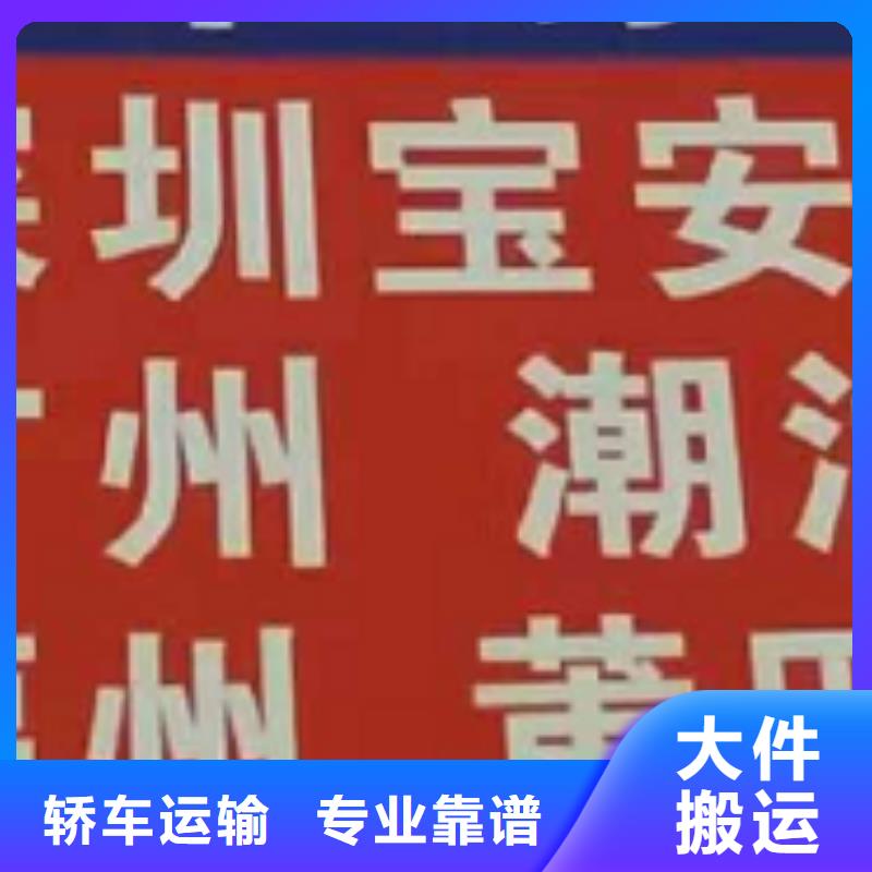 许昌物流专线 厦门到许昌货运物流专线公司冷藏大件零担搬家安全到达