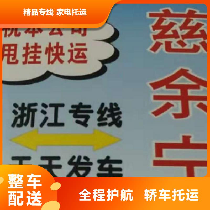 厦门物流专线厦门到厦门专线物流公司货运零担大件回头车托运量大从优