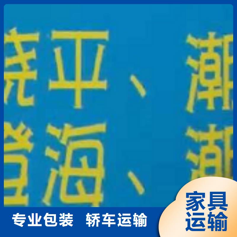 厦门物流专线厦门到厦门专线物流公司货运零担大件回头车托运量大从优