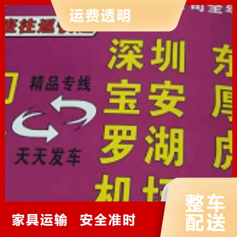 潍坊物流专线厦门到潍坊货运物流专线公司冷藏大件零担搬家诚信平价