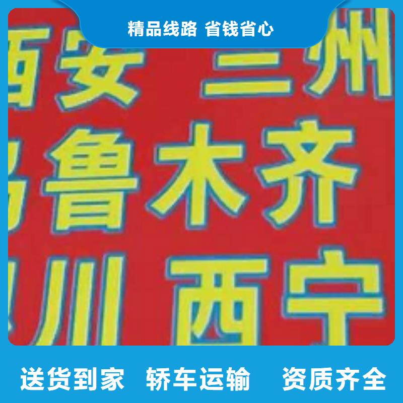 漳州货运公司】,厦门到漳州大件运输专线准时准点