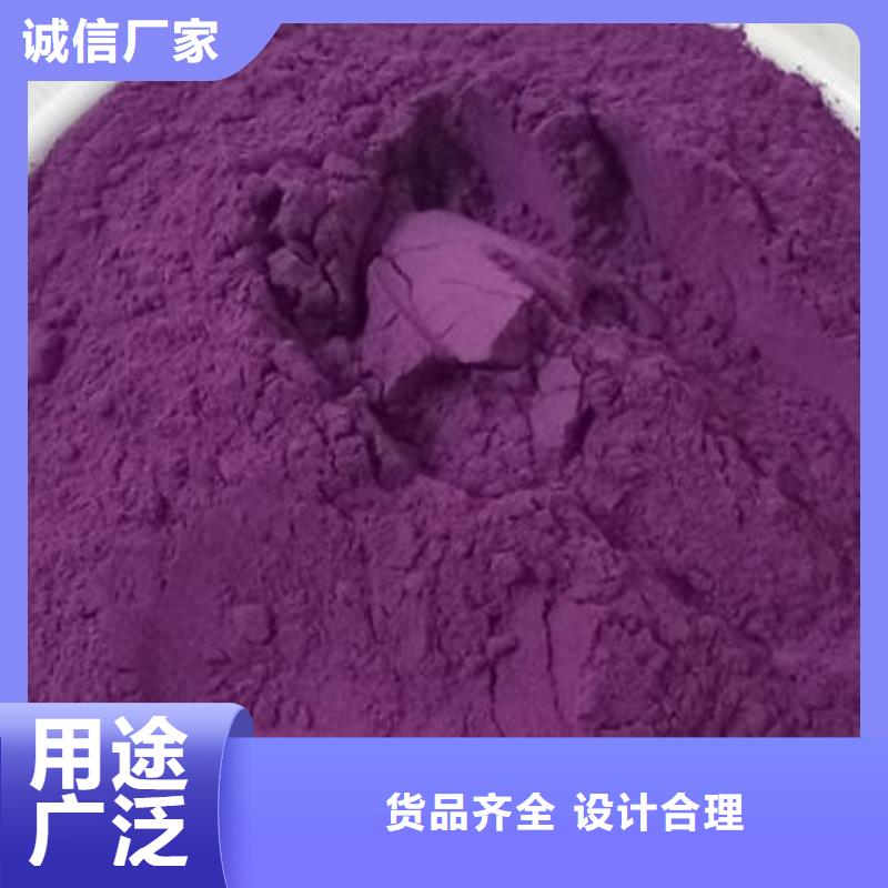 紫薯生粉价格行情