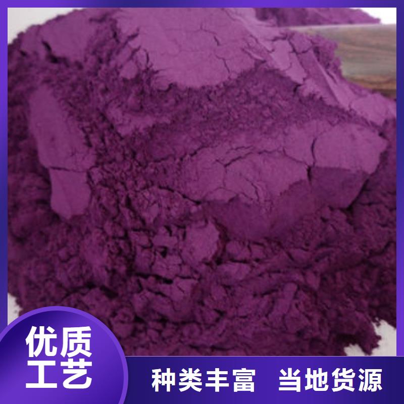 认准大品牌厂家(乐农)紫薯熟粉生产