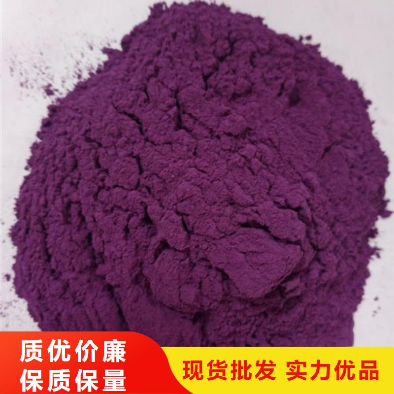 认准大品牌厂家(乐农)紫薯熟粉生产