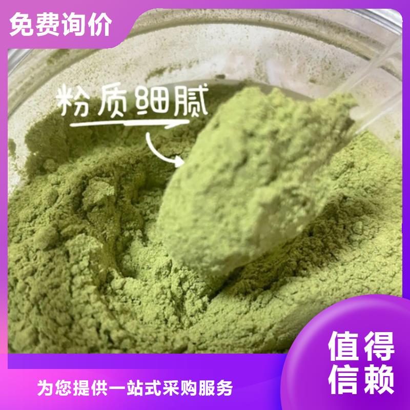 羽衣甘蓝粉诚信厂家-品质保障