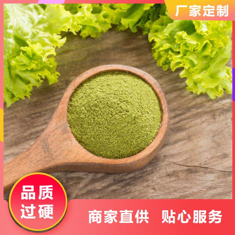 羽衣甘蓝粉诚信厂家-品质保障