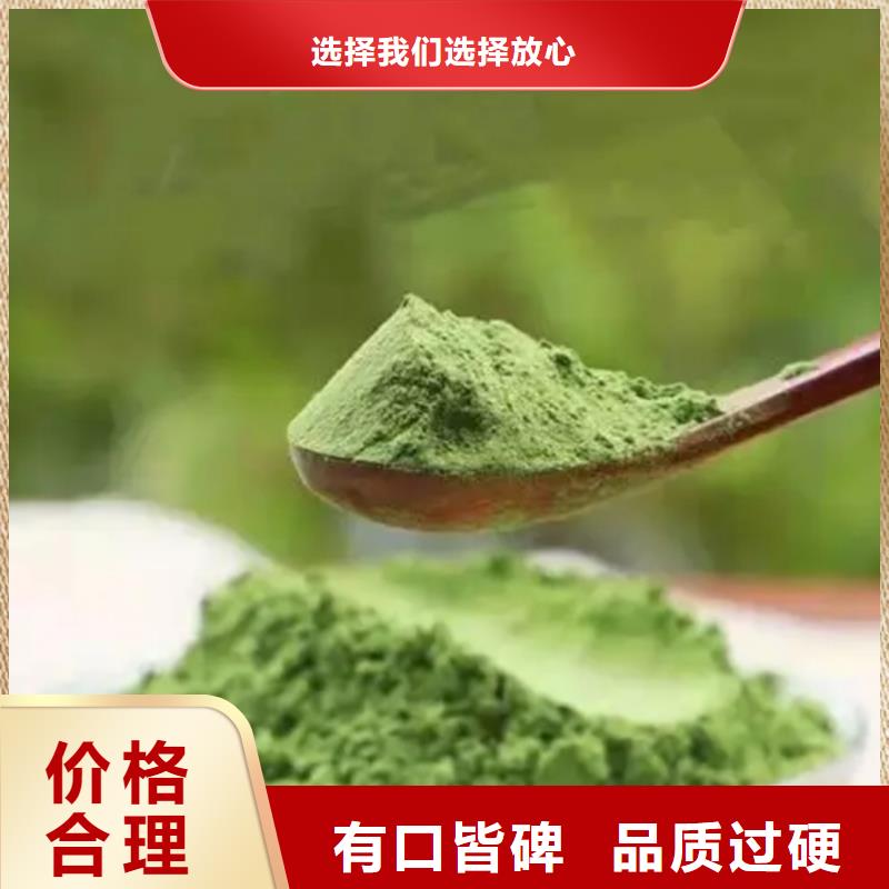 羽衣甘蓝粉诚信厂家-品质保障