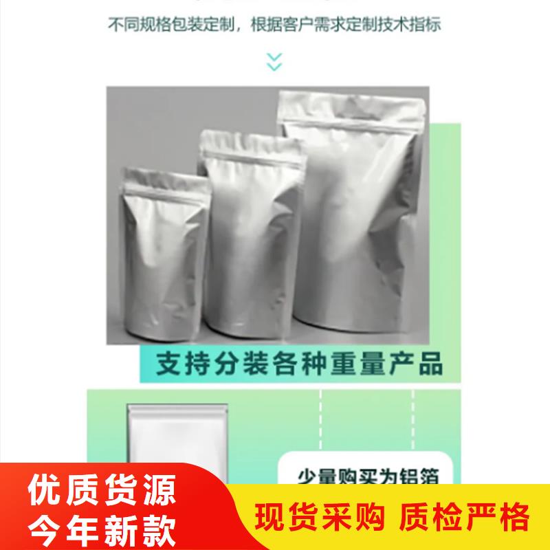 羽衣甘蓝粉诚信厂家-品质保障