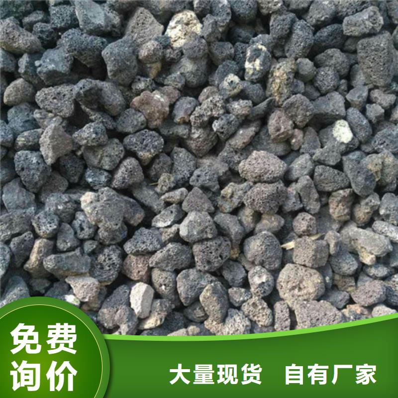 火山岩滤料无烟煤滤料重信誉厂家