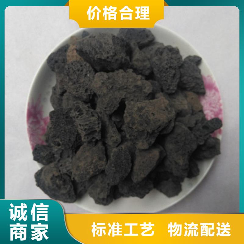 火山岩滤料【无烟煤滤料】来图定制