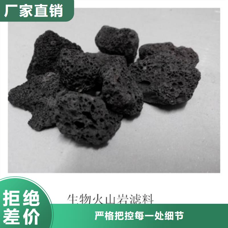 【火山岩滤料】氧化铁脱硫剂厂家经验丰富