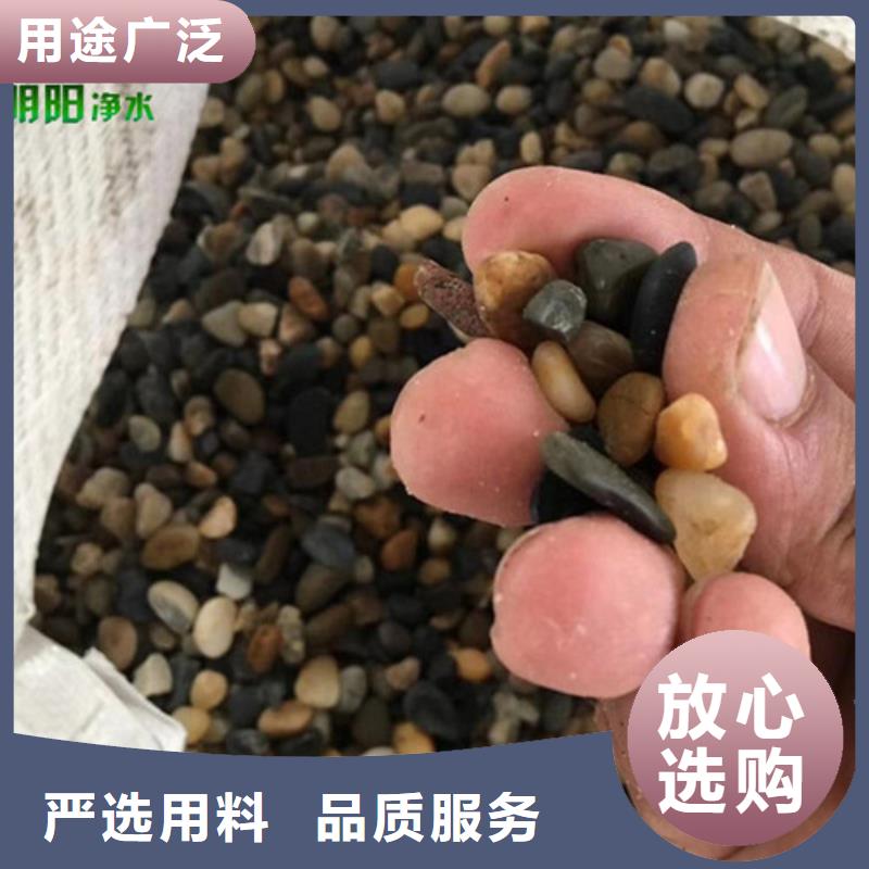 鹅卵石锰砂工厂现货供应