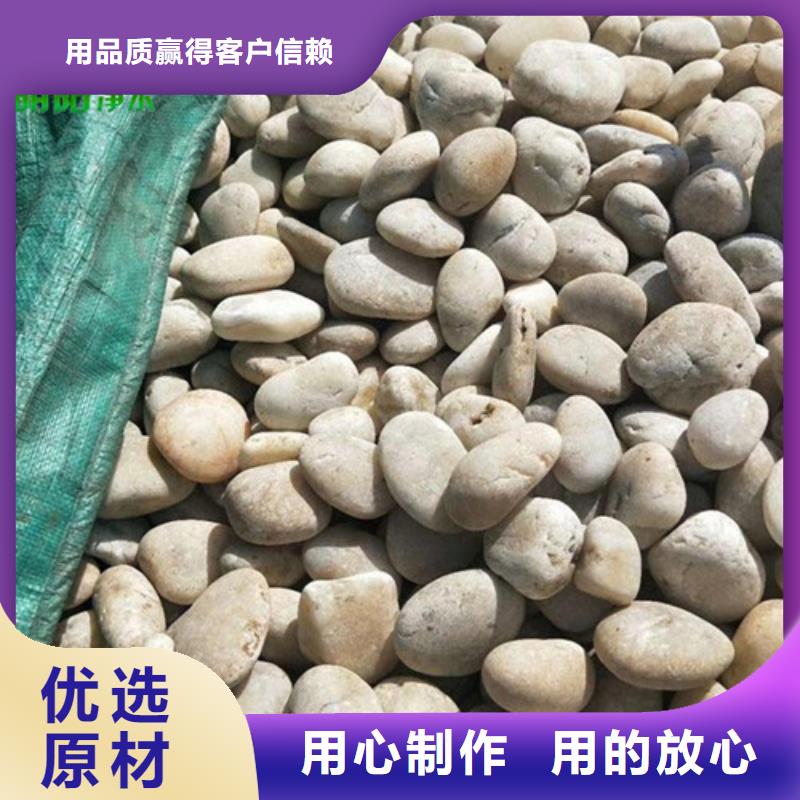 鹅卵石蜂窝斜管实力优品