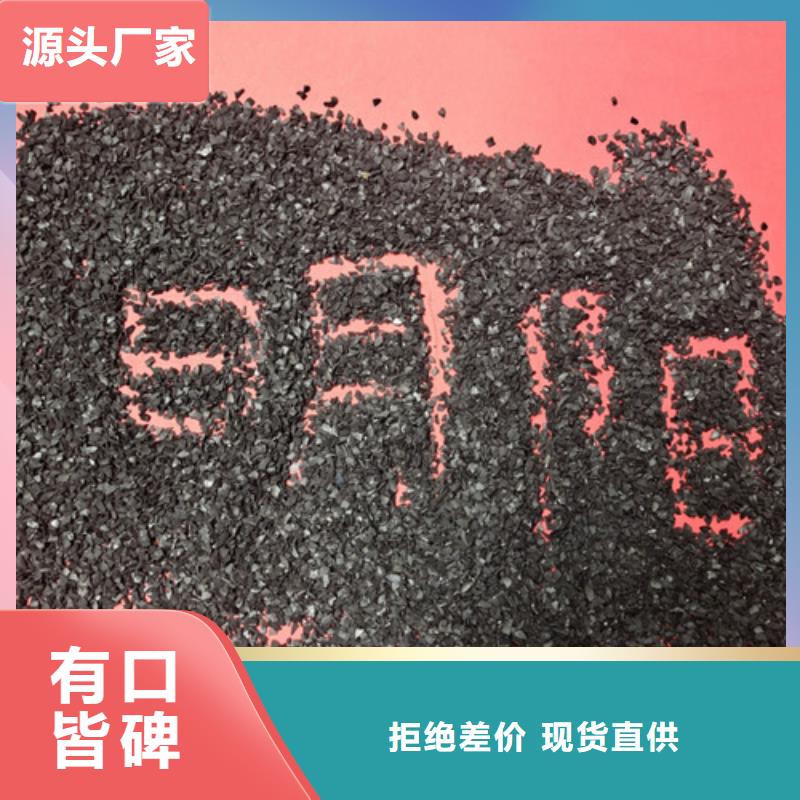 果壳活性炭_【无烟煤滤料】价格实在