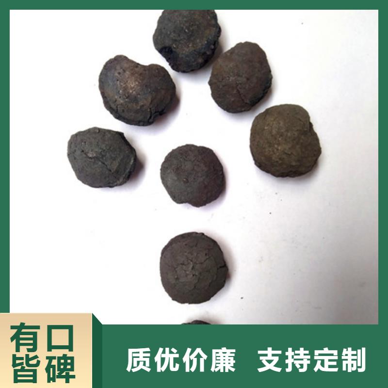 铁碳填料-石英砂工厂采购