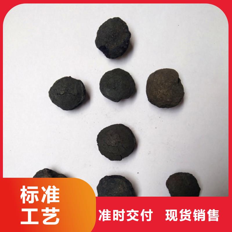 【铁碳填料-火山岩滤料厂家供应】