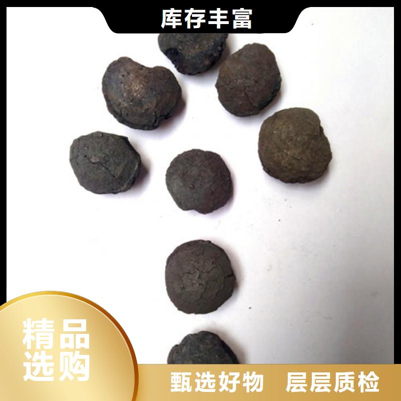 铁碳填料煤质原生碳超产品在细节