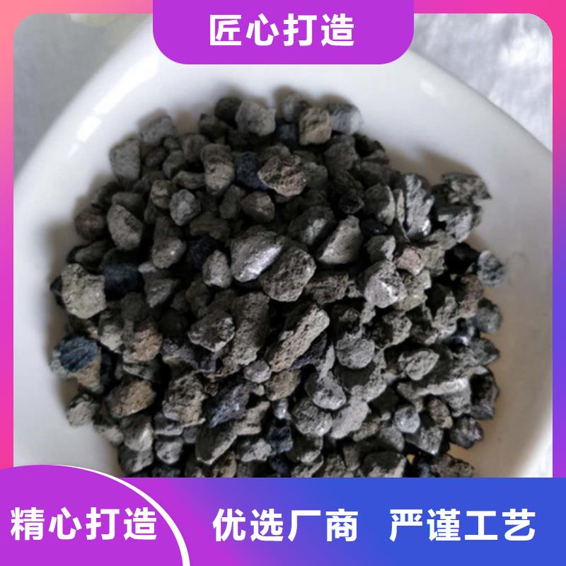 海绵铁滤料-【蜂窝活性炭】厂家工艺先进