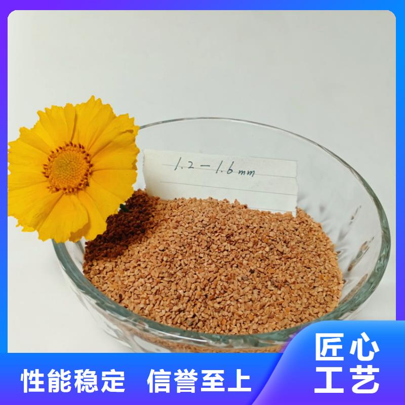 【核桃壳滤料【活性炭】专注细节使用放心】