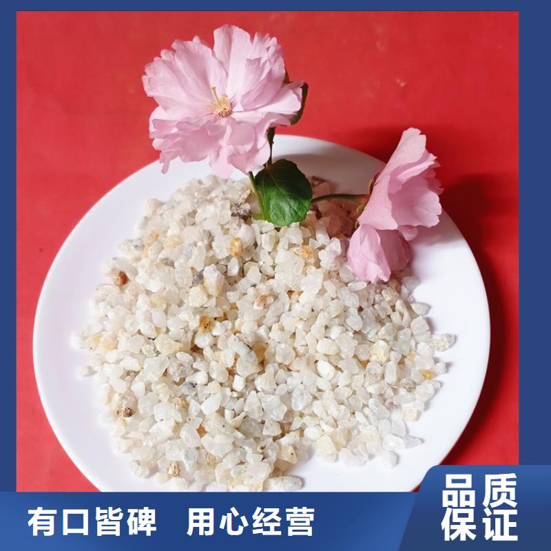 石英砂_食品级硅藻土真正让利给买家