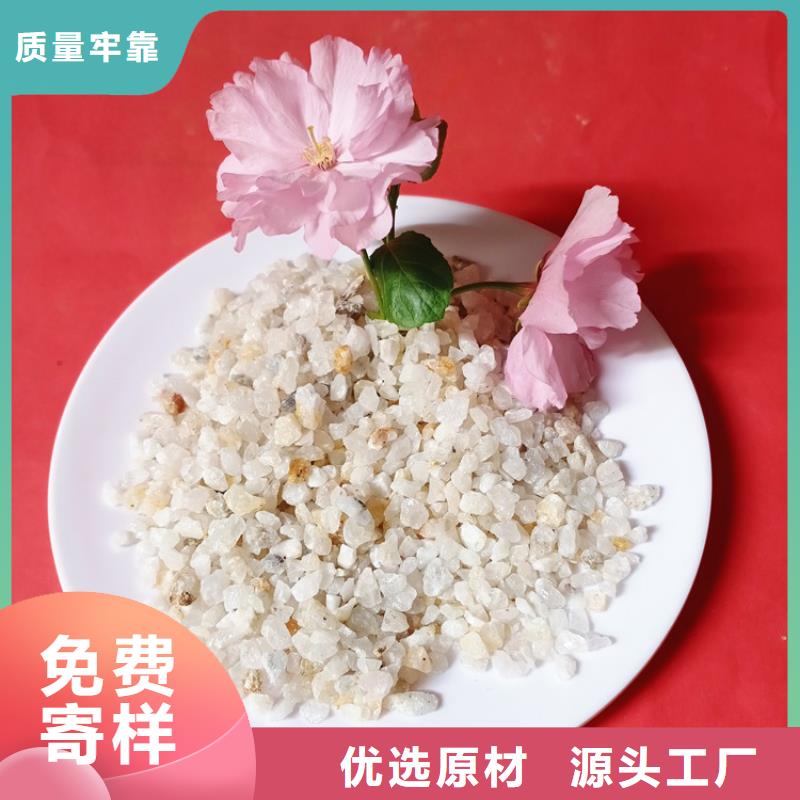 石英砂【蜂窝斜管】源厂直销