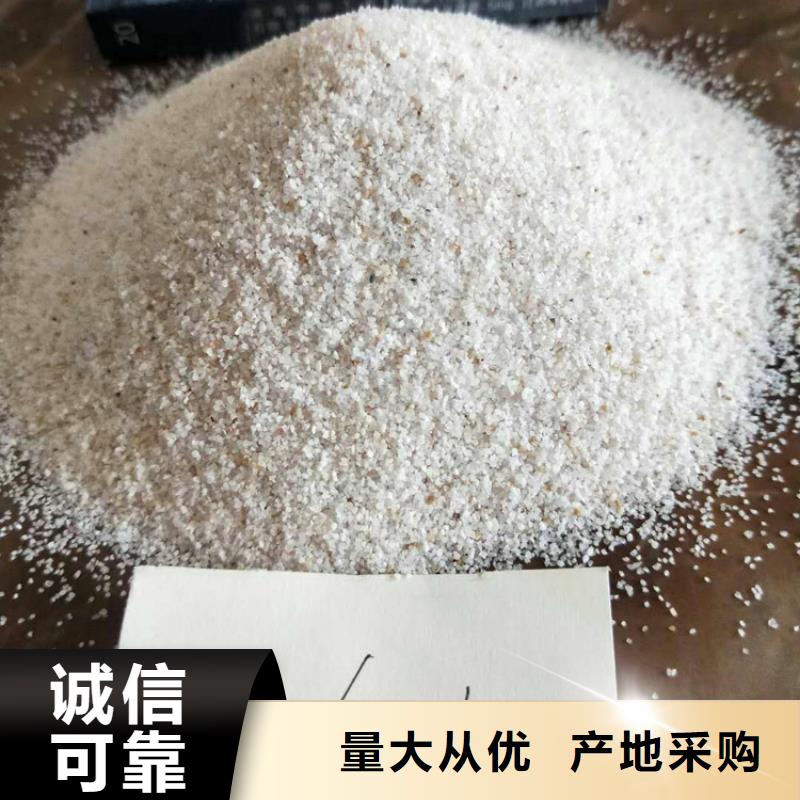 石英砂_食品级硅藻土真正让利给买家